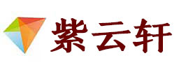 朔州市宣纸复制打印-朔州市艺术品复制-朔州市艺术微喷-朔州市书法宣纸复制油画复制