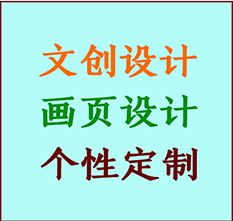 朔州市文创设计公司朔州市艺术家作品限量复制