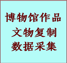 博物馆文物定制复制公司朔州市纸制品复制